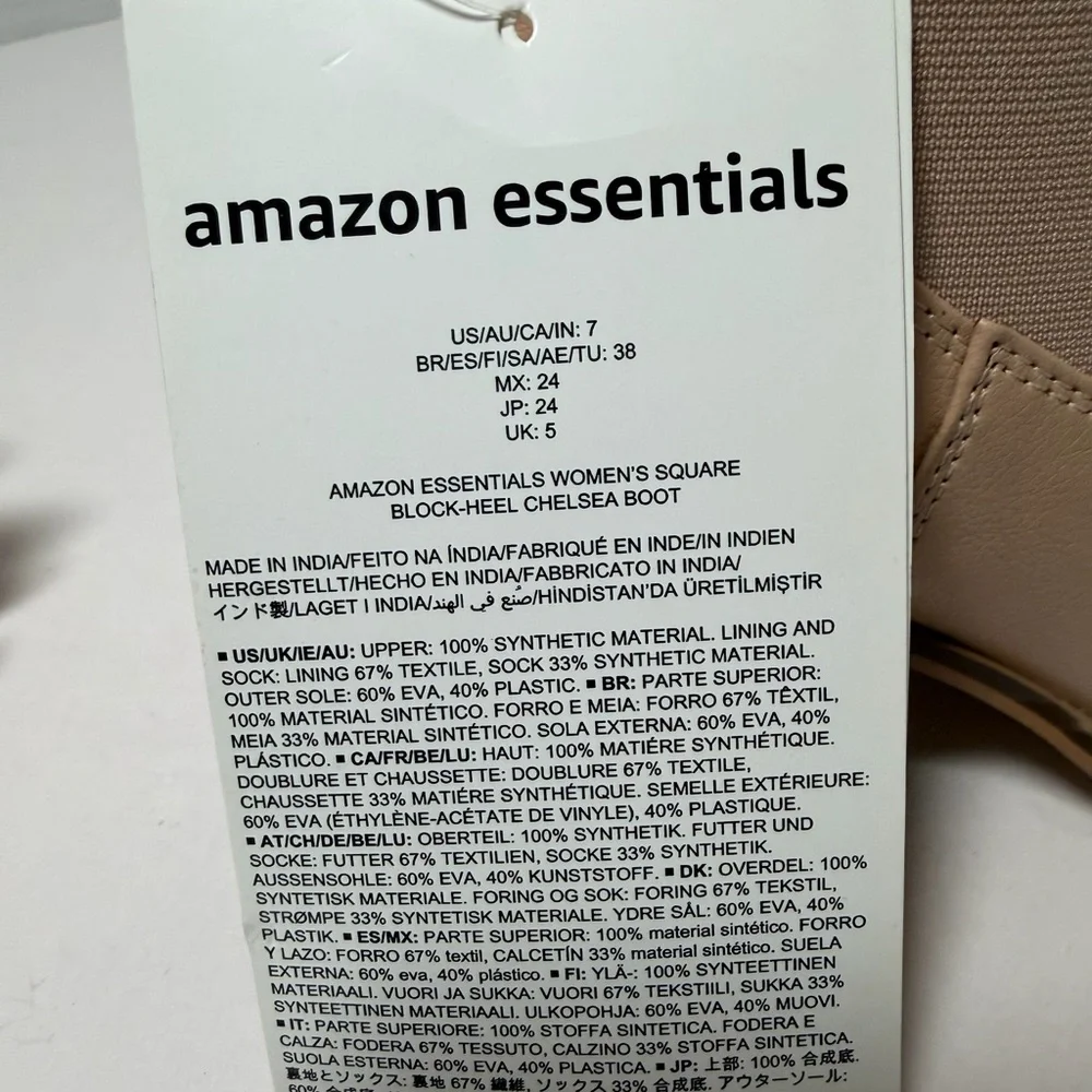 Amazon Essentials 007200 match